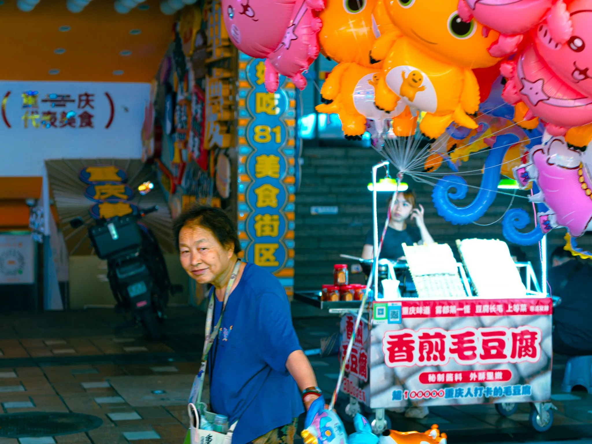 Balloon seller